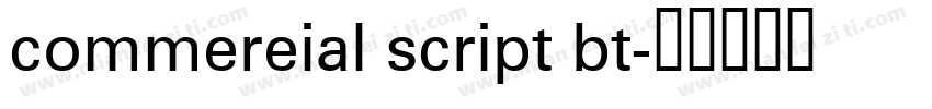 commereial script bt字体转换
